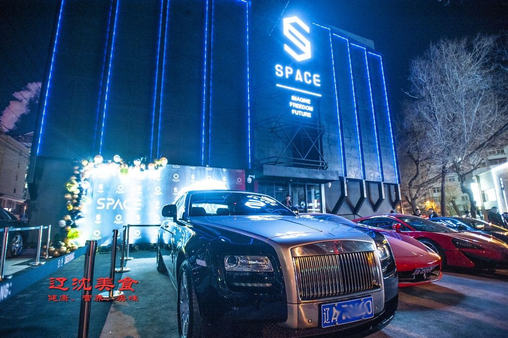 平江最好玩最大高端的酒吧体验-SPACE CLUB酒吧消费点评