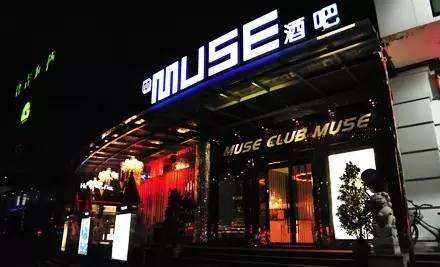 平江哪个酒吧女孩姑娘美女多-MUSEM2酒吧消费口碑点评